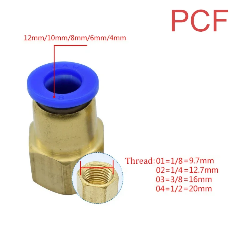 1 قطعة هوائي موصل سريع PCF PC  - مراجعة Compression Fitting Brass وسعره
